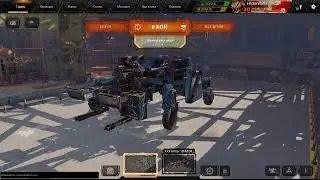 Crossout Рандом (Hidan128)
