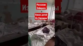Россияне, спасите своих сыновей из Украины, пока Путин не сжёг их в мобильных крематориях!!!
