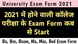 UG/PG Exam Form 2021 | Ba, Bsc, Bcom, Ma, Msc Exam Form 2021