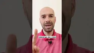 4 простых совета, которые повысят вашу уверенность СЕЙЧАС