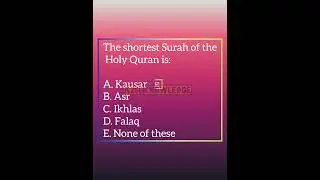 STS IBA Test 5 to 15 Grade jobs Selybus MCQ's #mcq #job #study