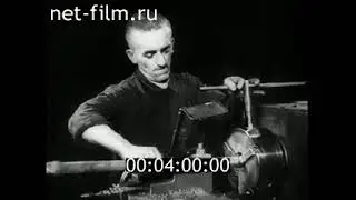 Фриц Тодт, рейхсминистр вооружения и боеприпасов (1940-1942) - Альберт Шпеер, экономика