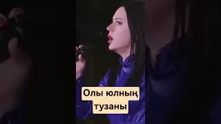 Татар халык җыры