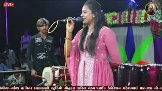🔴રાસ ગરબા ॥ સીંગર :- સંગીતા બેન તાવિયા સીંગર :-રાજલ પંચાલ ॥ પ્રસ્તુત:-મોગલ સ્ટુડિયો ગ્રુપ