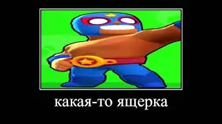 так открываем маленький ящик ЭЛЬ ПРИМО!! ЭЛЬ ПРИМО!!! ЭЛЬ ПРИМО!!!