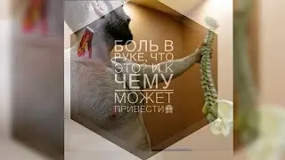 Синдром 