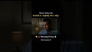 Ignore It ⁉️ || Tamil voice over | movie explained | 