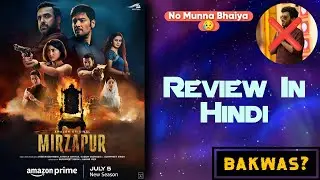 Mirzapur Season 3 Review Hindi