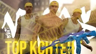 SanTropeRP Топ контент FRAGMOVE