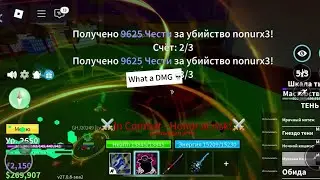 Shadow is still OP in blox fruit |Mobile Bounty Hunting |