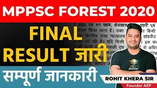 mppsc forest 2020  | mppsc 2020 final result | mppsc forest cutoff | mppsc forest service cutoff