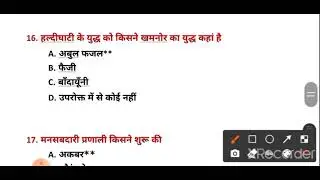 SSC GK QUESTIONS PART - 18 || सामान्य ज्ञान प्रश्नोत्तरी || GK Today || lucent gk || gk Right ||
