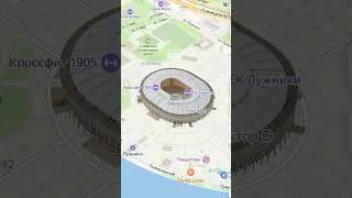 3D модели в Яндекс Картах