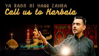 Ya Rab Behaq E Zahra - Call us to Karbala | English Marsiya