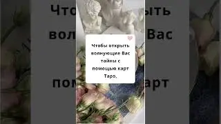 17.03.24: Фен Шуй прогноз для Вашего года рождения 💫 