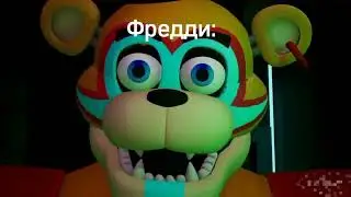 Фредди:РОК-Н-РОЛЛ