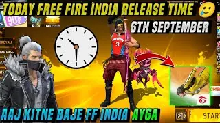 Ajj Free Fire India Kitne Baje Aayega 🤗 | FF India Launch Time | FF India Release Time Today 😍