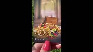 Изобильная неделя☀️❤️👑🪺