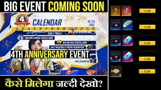 FREEFIRE 4TH ANNIVERSARY EVENT | FF 4TH ANNIVERSARY EVENT | 4TH ANNIVERSARY EVENT DATE 2021 |