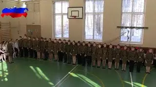 18 февраля 2016 года.  Смотр строя и песни. 4 класс 