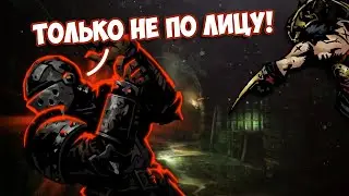 Darkest Dungeon // Олег попадает в 