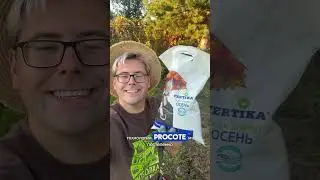 #дача #огород #лайфхаки