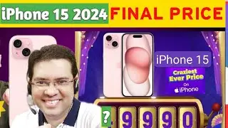 iPhone 15 Price in Flipkart Big Billion Days 2024 Sale | Flipkart Lowest Lock Price iPhone 15