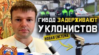 Мобилизация в России. ГИБДД начали задерживать уклонистов по новой системе