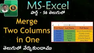Merge Two Columns in One in Telugu || MS EXCEL || By K. Ramesh