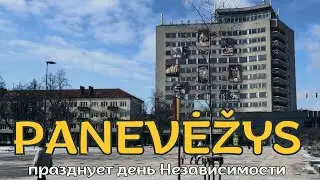 IS THIS HOW ORDINARY LITHUANIANS LIVE?! Panevėžys/Panevezys City — Life in Lithuania Away from th...