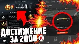ЧТО ПАДАЕТ С ЗОЛОТОГО БОНУСНОГО ЯЩИКА В WARFACE !? - ОХYЕТЬ !