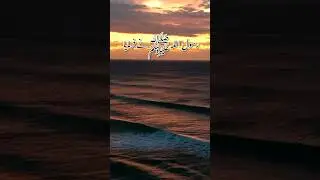 hadees sharif || hadees in urdu || hazrat muhammad saw #shorts #viralshorts #trending #hadeesshraif
