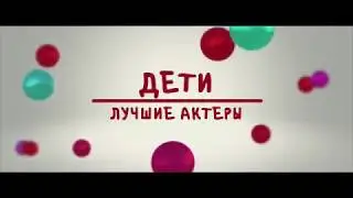 Актерская школа 