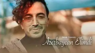 İman Zaman - Azerbaycan Elimdi