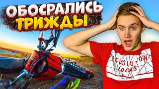 ПЕРВЫЕ ПРОБЛЕМЫ НА КАРЬЕРЕ? // ПОКАТУШКА НА ПИТБАЙКЕ И ЭНДУРО