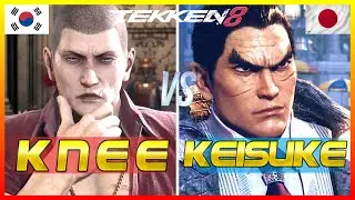 Tekken 8 ▰ Knee (Dragunov) Vs Keisuke (#1 Kazuya) ▰ Ranked Matches