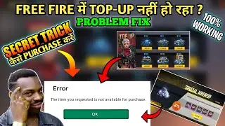 Free Fire TOP UP Problem After Ban | The Item You Requested Is Not Available For Purchase Problem