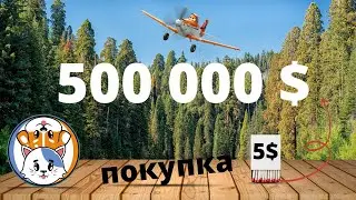 КАК КУПИТЬ ДОГИКЕТ , СЛЕДУЮЩАЯ потенциальная РАКеТА