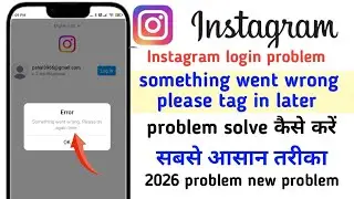 Something went wrong please try again later Instagram login problem fix 2026