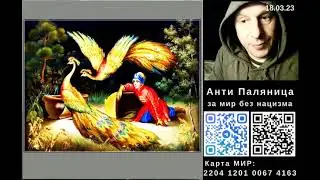 Будущее за теми, кто хочет жить