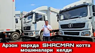9 метирли  тентлиги  келди