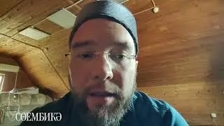 Күз тию. Нинди догалар укырга? Сорауларга Нурулла хәзрәт Зиннәтуллин җавап бирә.