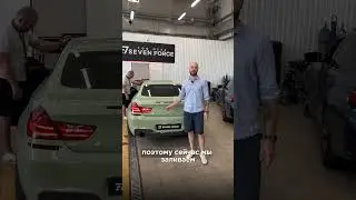 Как вам такой цвет на BMW? Нужно ли делать больше прострелов или вот так в самый раз?  
