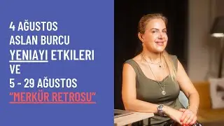 4 Ağustos Aslan Burcu Yeniayı ve 5 - 29 Ağustos "MERKÜR RETROSU"  Etkileri - Burç Yorumları