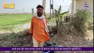 Fertilizer Feeder |Farmer testimonial | Automat Irrigation