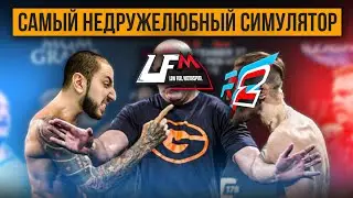 rFactor 2 для новичков | Настройка игры и портала LFM — Lowfuelmotorsport
