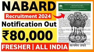 NABARD Recruitment 2024 | NABARD Vacancy 2024 | ₹80,000 | Govt Jobs Vacancy 2024 KKSINDIAN
