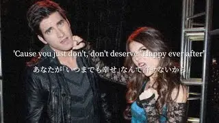 【和訳】Beggin' On Your Knees - Victoria Justice