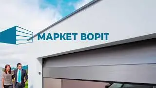 Ролети від компанії Алютех!