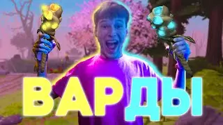 ГДЕ И КАК СТАВИТЬ ВАРДЫ? В ПАТЧЕ 7.33 (ЛУЧШИЙ ГАЙД)